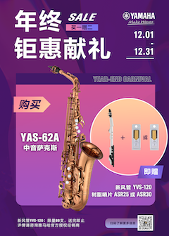 年终钜惠献礼：YAS-62A买赠活动限时进行中